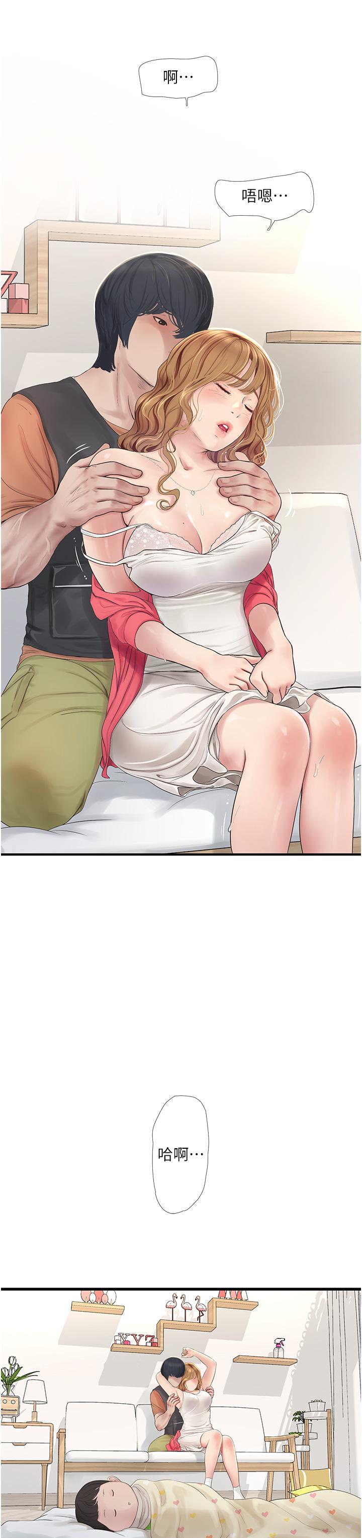 [Manhwa] Plumbing and Electrician Log Plot, mature woman wife#[27P]-16