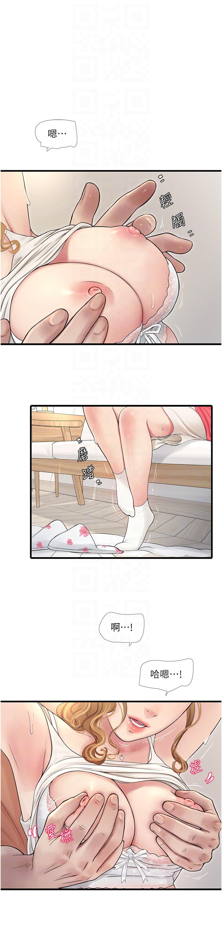 [Manhwa] Plumbing and Electrician Log Plot, mature woman wife#[27P]-22