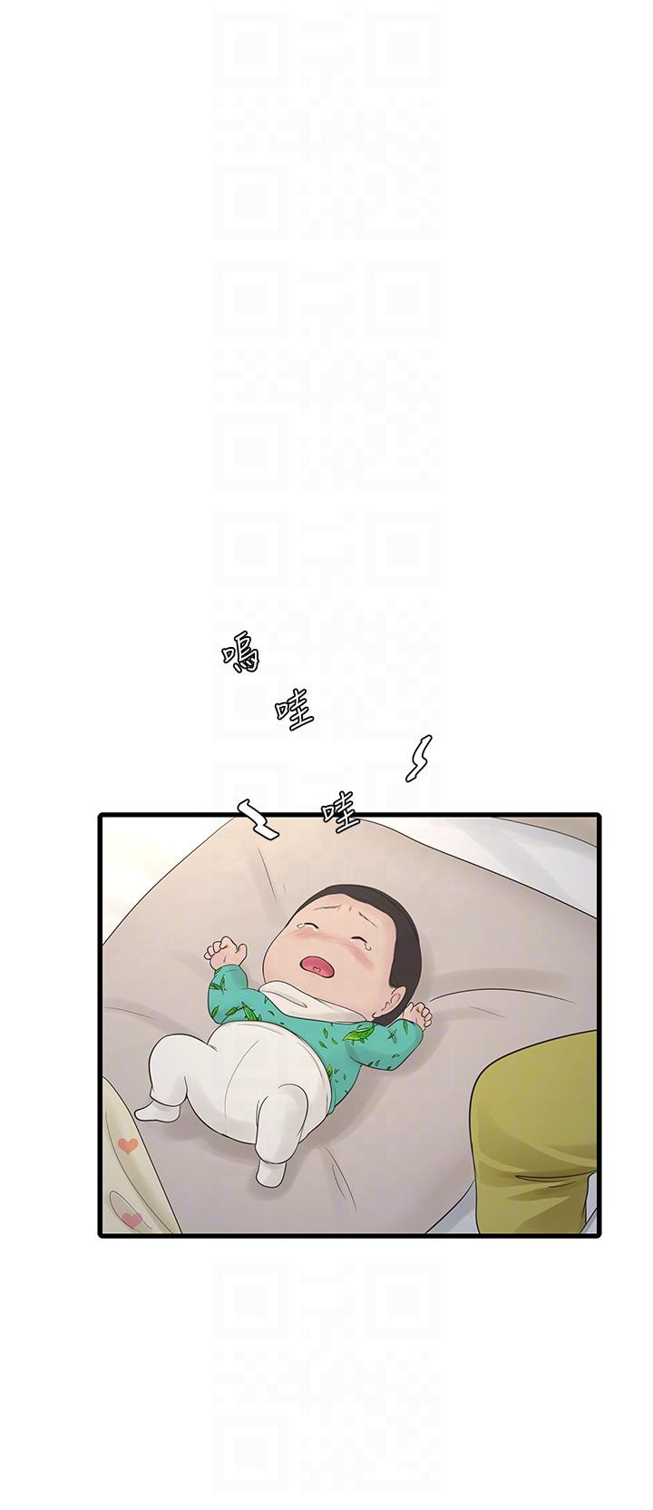 [Manhwa] Plumbing and Electrician Log Plot, mature woman wife#[27P]-24