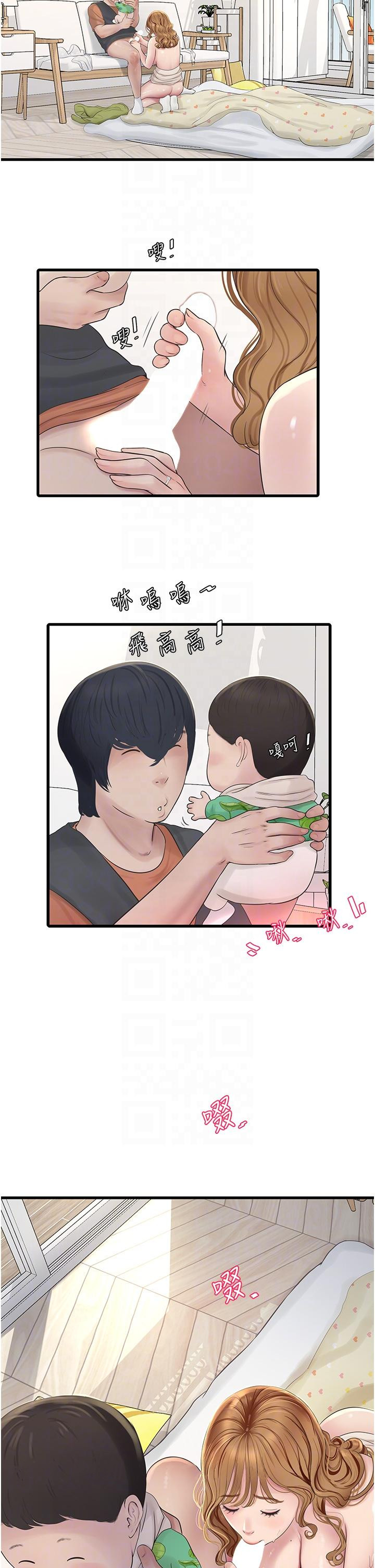 [Manhwa] Plumbing and Electrician Log Plot, mature woman wife#[27P]-26