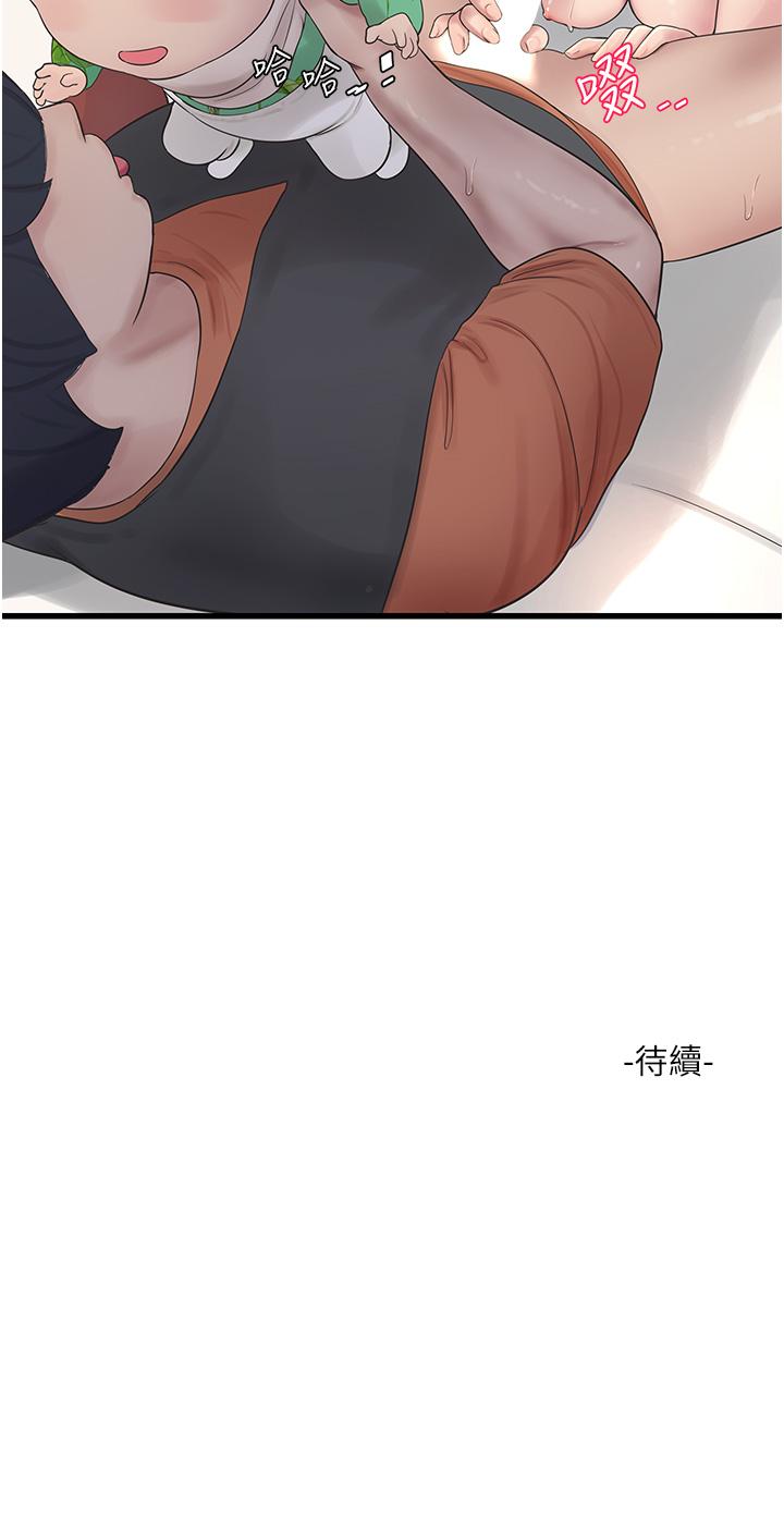 [Manhwa] Plumbing and Electrician Log Plot, mature woman wife#[27P]-27
