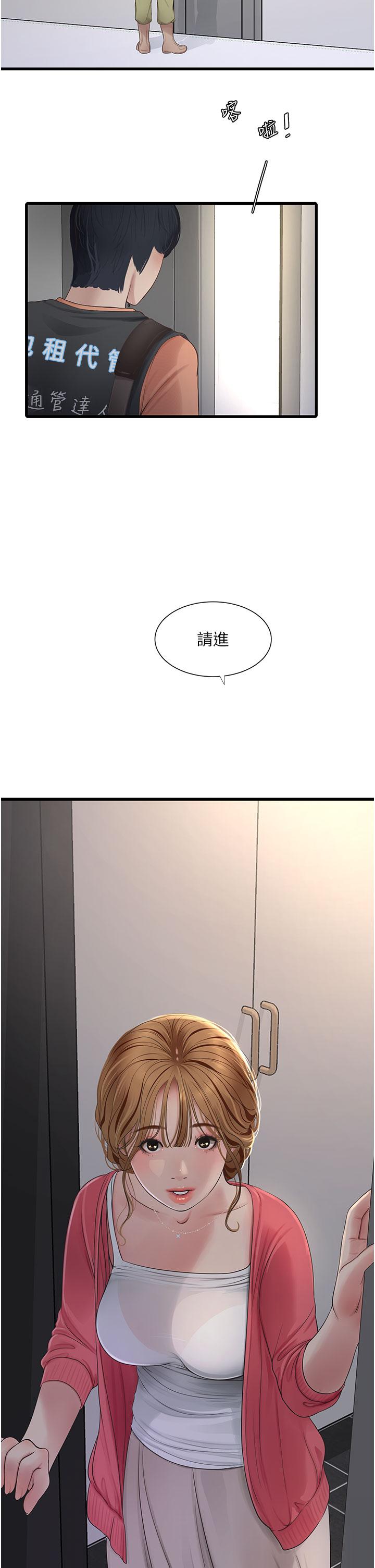 [Manhwa] Plumbing and Electrician Log Plot, mature woman wife#[27P]-4