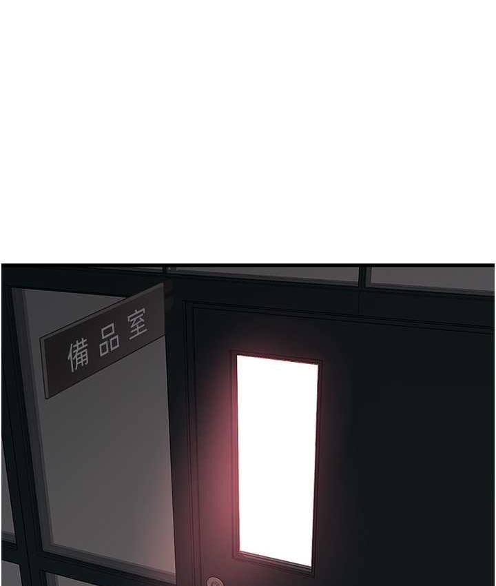 [Manhwa] Plumbing and Electrician Log Plot, mature woman wife#[74P]-13