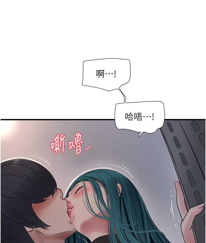 [Manhwa] Plumbing and Electrician Log Plot, mature woman wife#[74P]-20