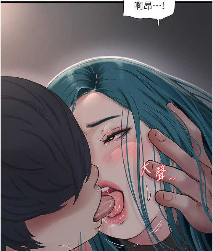 [Manhwa] Plumbing and Electrician Log Plot, mature woman wife#[74P]-22