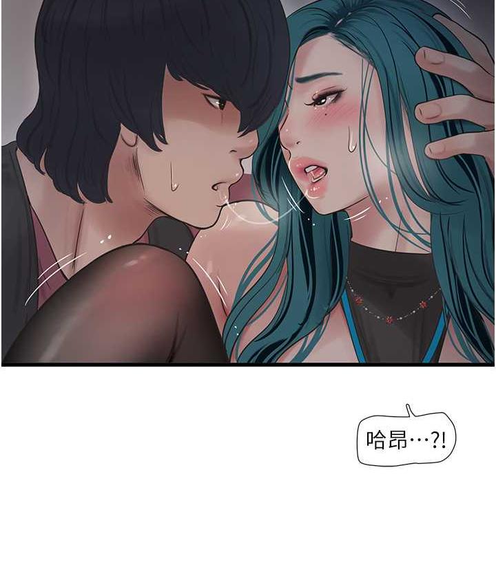 [Manhwa] Plumbing and Electrician Log Plot, mature woman wife#[74P]-25