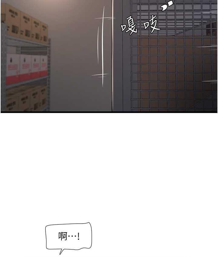 [Manhwa] Plumbing and Electrician Log Plot, mature woman wife#[74P]-27