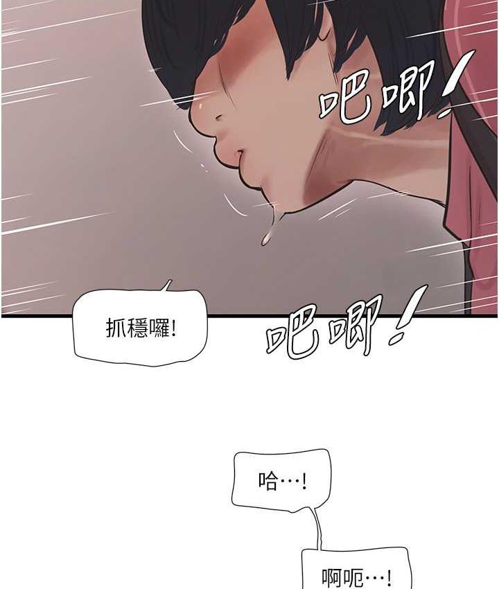 [Manhwa] Plumbing and Electrician Log Plot, mature woman wife#[74P]-29