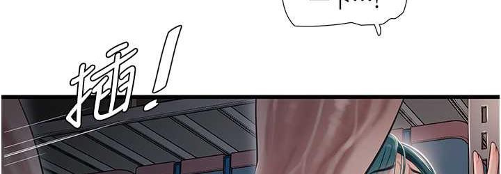 [Manhwa] Plumbing and Electrician Log Plot, mature woman wife#[74P]-36