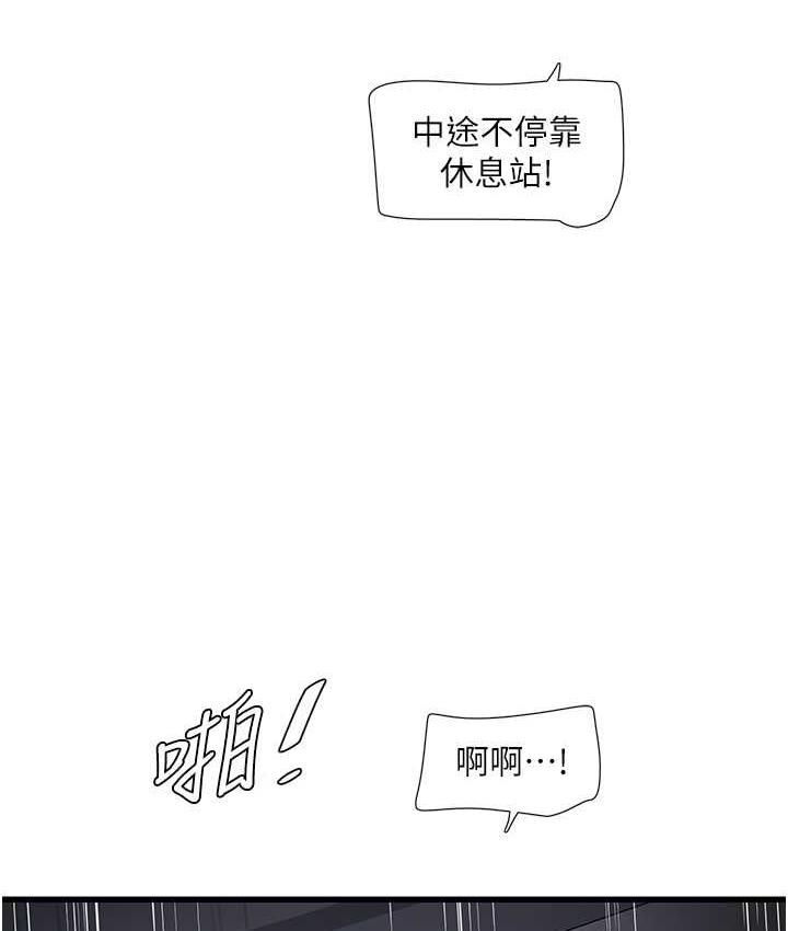 [Manhwa] Plumbing and Electrician Log Plot, mature woman wife#[74P]-39