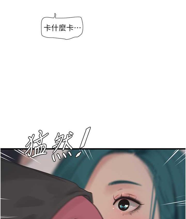 [Manhwa] Plumbing and Electrician Log Plot, mature woman wife#[74P]-4