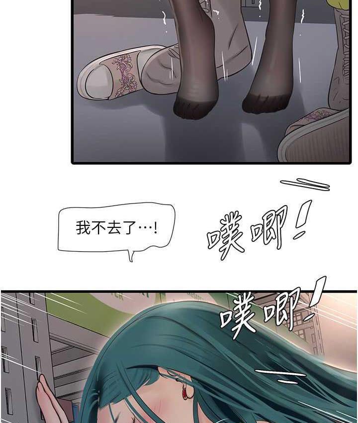 [Manhwa] Plumbing and Electrician Log Plot, mature woman wife#[74P]-42