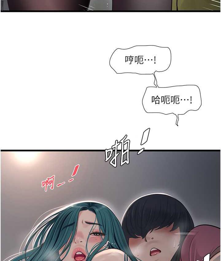 [Manhwa] Plumbing and Electrician Log Plot, mature woman wife#[74P]-49