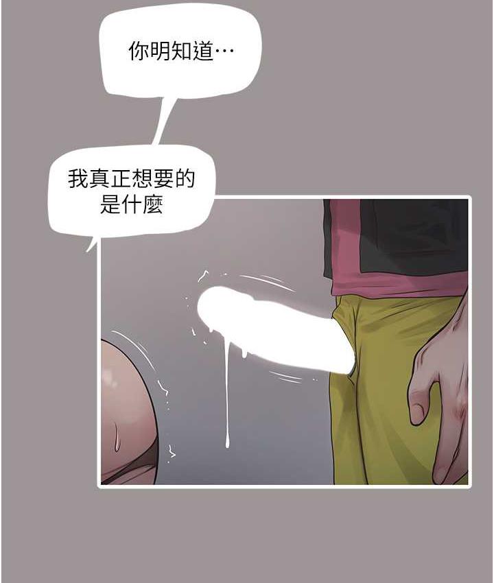 [Manhwa] Plumbing and Electrician Log Plot, mature woman wife#[74P]-57