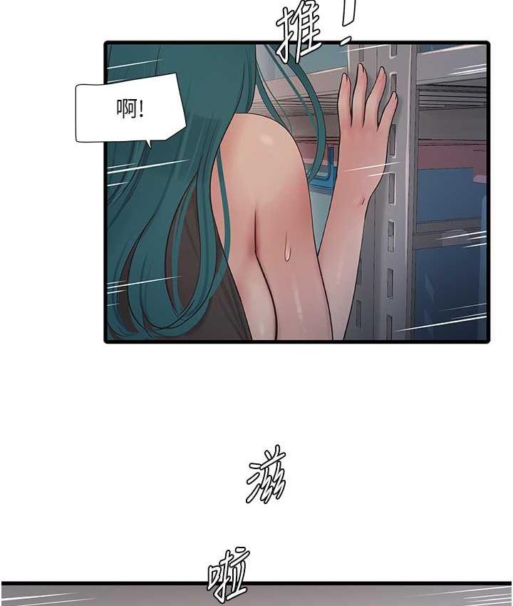 [Manhwa] Plumbing and Electrician Log Plot, mature woman wife#[74P]-6