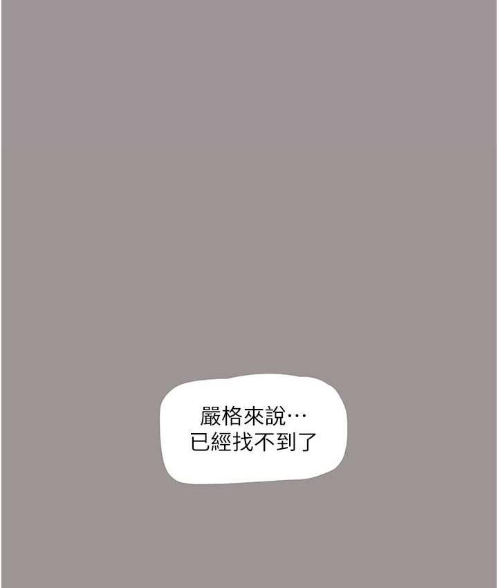 [Manhwa] Plumbing and Electrician Log Plot, mature woman wife#[74P]-62