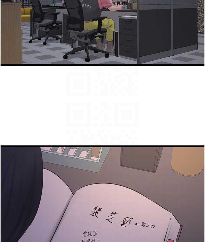 [Manhwa] Plumbing and Electrician Log Plot, mature woman wife#[74P]-67