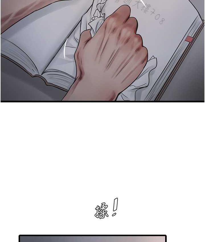 [Manhwa] Plumbing and Electrician Log Plot, mature woman wife#[74P]-71