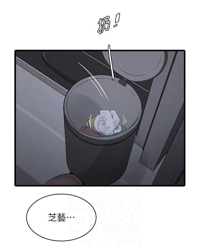 [Manhwa] Plumbing and Electrician Log Plot, mature woman wife#[74P]-73