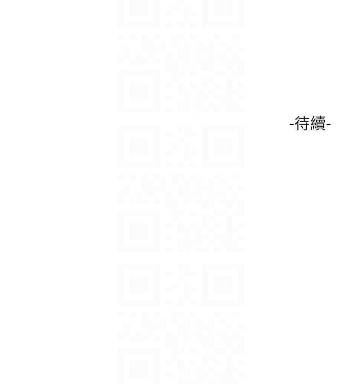 [Manhwa] Plumbing and Electrician Log Plot, mature woman wife#[74P]-74