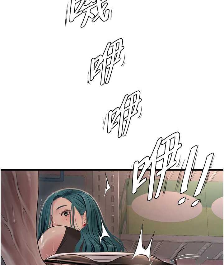 [Manhwa] Plumbing and Electrician Log Plot, mature woman wife#[74P]-8