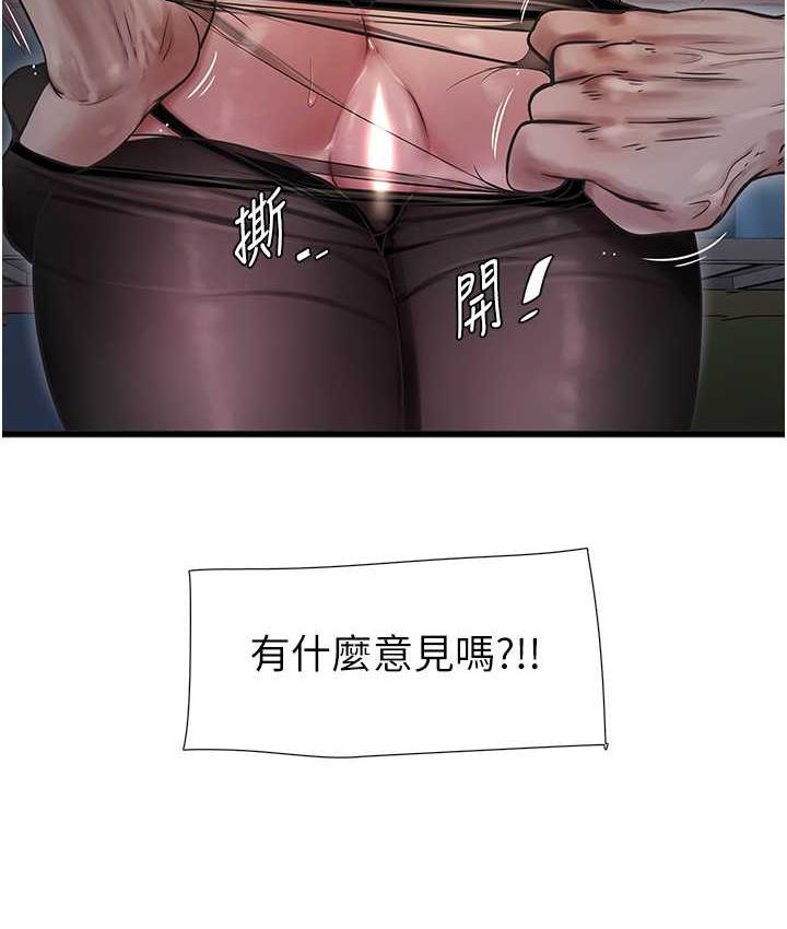 [Manhwa] Plumbing and Electrician Log Plot, mature woman wife#[74P]-9