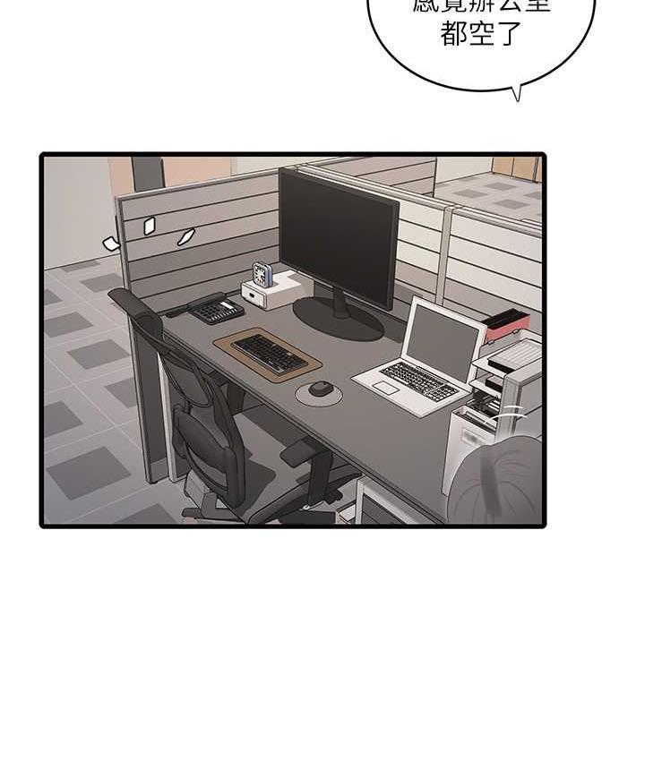 [韩国漫画] 水电工日志 剧情,熟女人妻#[110P]-22