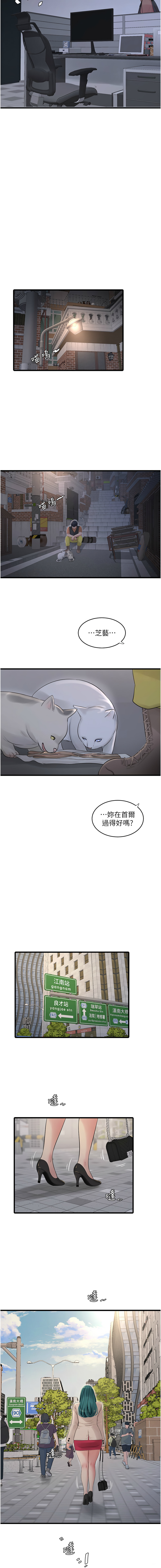 [Manhwa] Plumbing and Electrician Log Plot, mature woman wife#[11P]-3