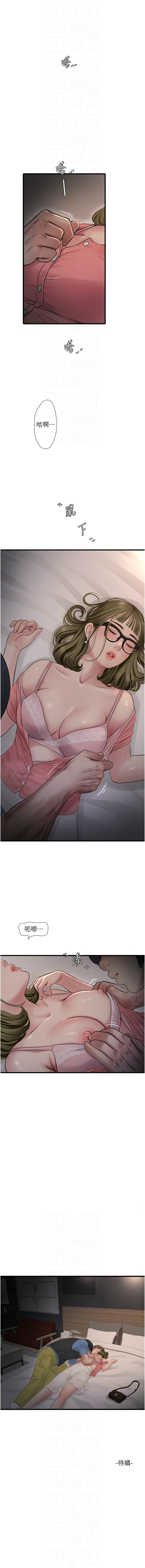 [Manhwa] Plumbing and Electrician Log Plot, mature woman wife#[10P]-10
