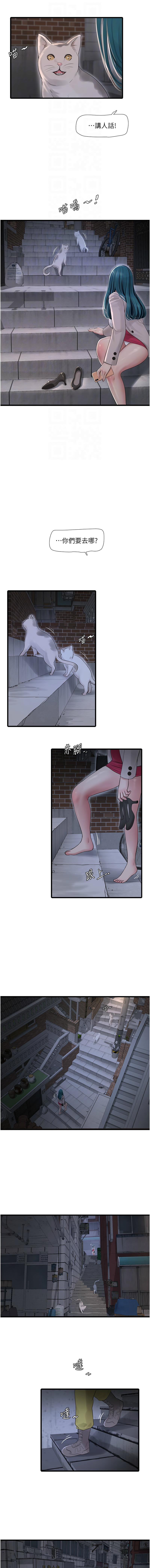 [Manhwa] Plumbing and Electrician Log Plot, mature woman wife#[10P]-4