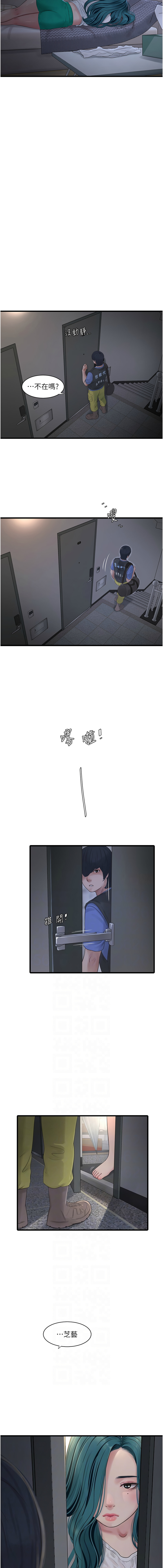 [Manhwa] Plumbing and Electrician Log Plot, mature woman wife#[9P]-2
