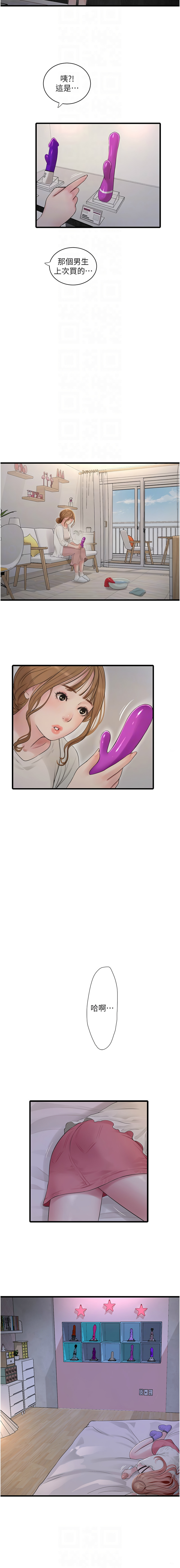 [Manhwa] Plumbing and Electrician Log Plot, mature woman wife#[9P]-8