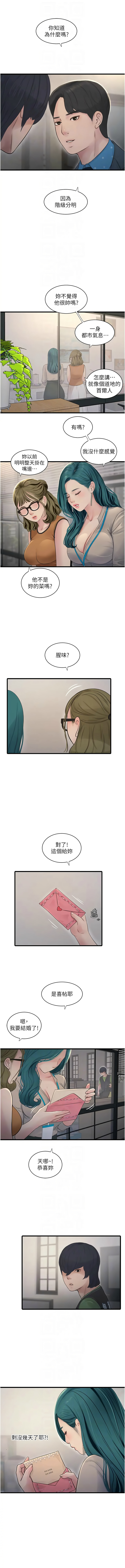 [Manhwa] Plumbing and Electrician Log Plot, mature woman wife#[10P]-8