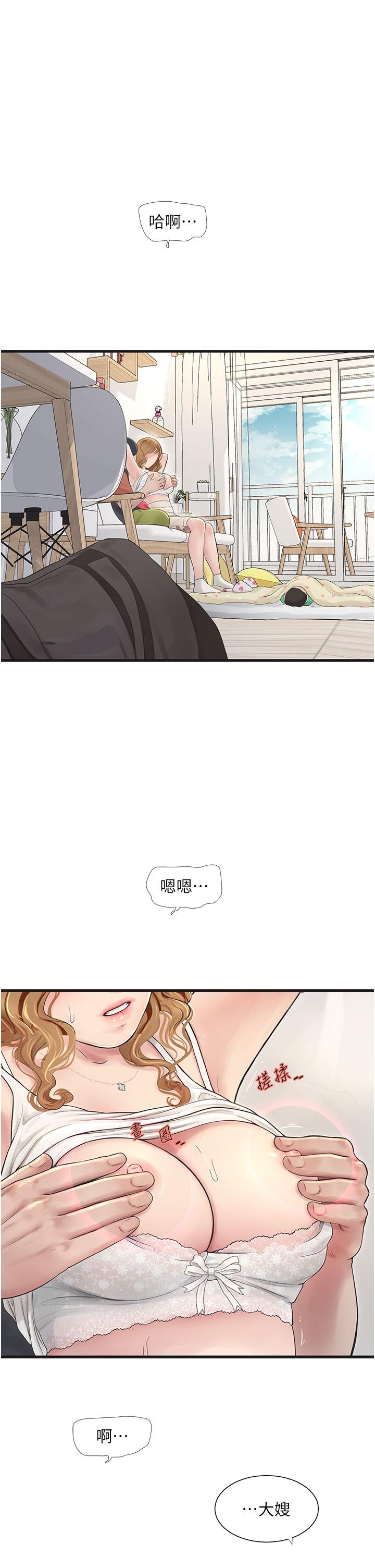 [Manhwa] Plumbing and Electrician Log Plot, mature woman wife#[26P]-1
