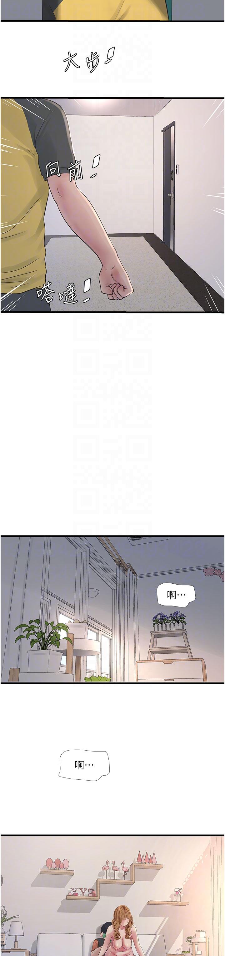 [Manhwa] Plumbing and Electrician Log Plot, mature woman wife#[26P]-23