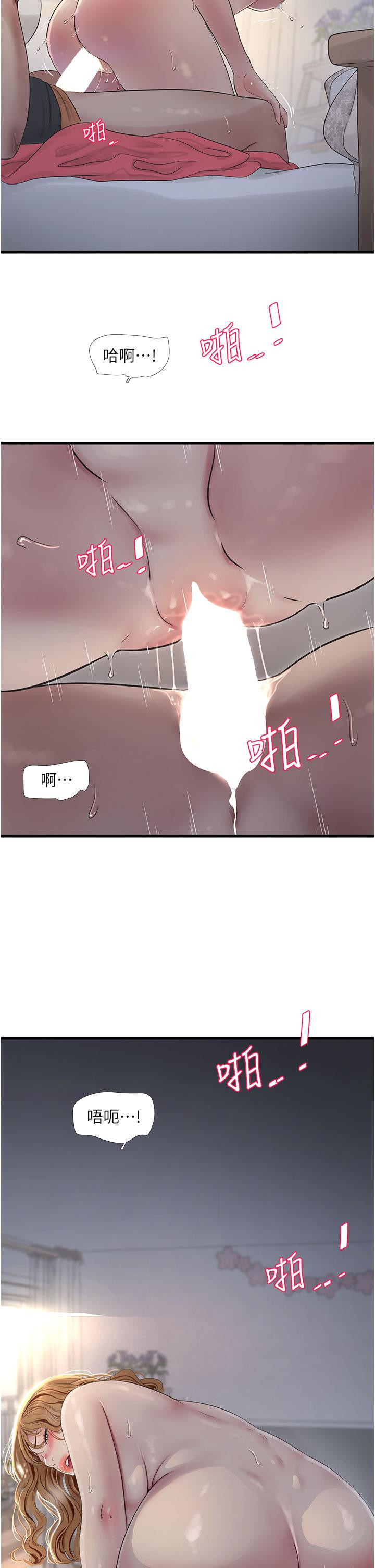 [Manhwa] Plumbing and Electrician Log Plot, mature woman wife#[26P]-24