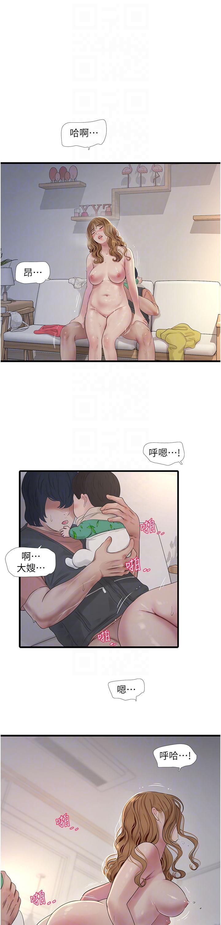 [Manhwa] Plumbing and Electrician Log Plot, mature woman wife#[26P]-25