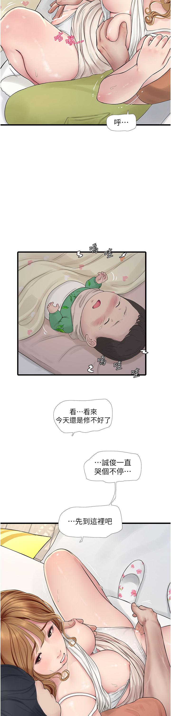 [Manhwa] Plumbing and Electrician Log Plot, mature woman wife#[26P]-9