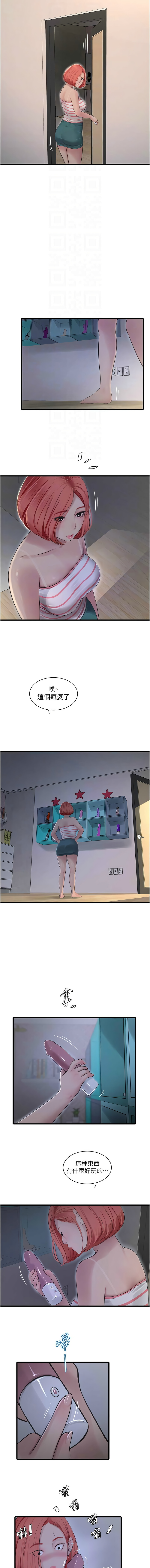 [Manhwa] Plumbing and Electrician Log Plot, mature woman wife#[9P]-5