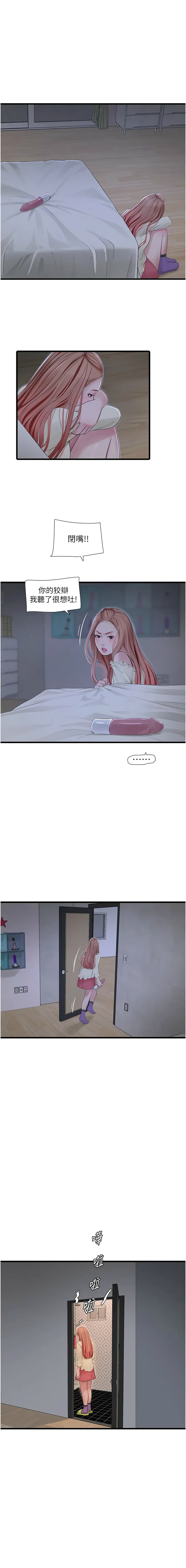 [Manhwa] Plumbing and Electrician Log Plot, mature woman wife#[9P]-1