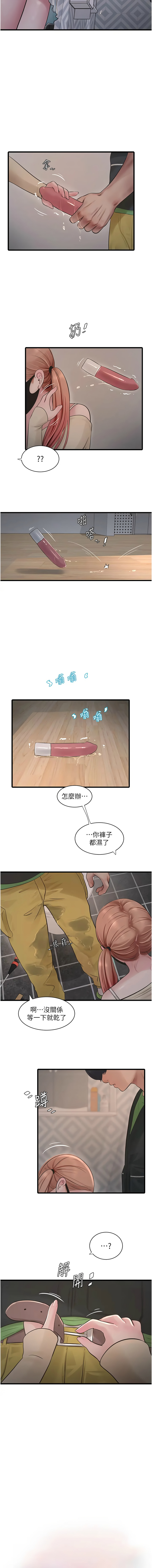 [Manhwa] Plumbing and Electrician Log Plot, mature woman wife#[9P]-3