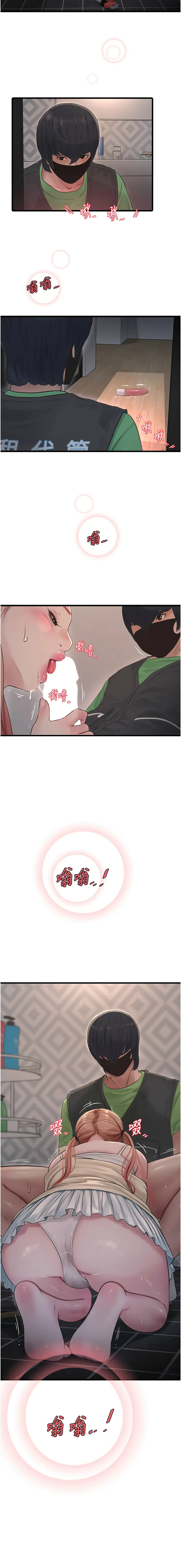 [韩国漫画] 水电工日志 剧情,熟女人妻#[8P]-3