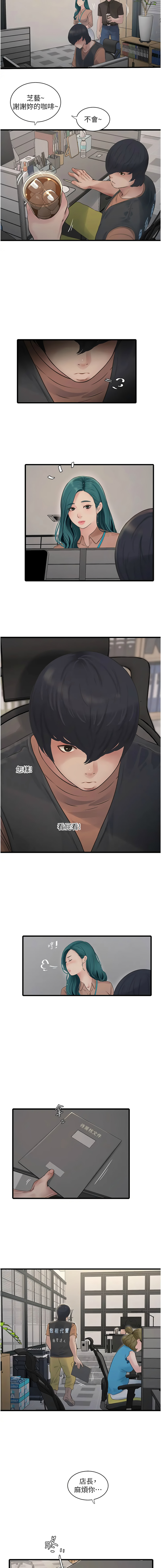[Manhwa] Plumbing and Electrician Log Plot, mature woman wife#[8P]-3