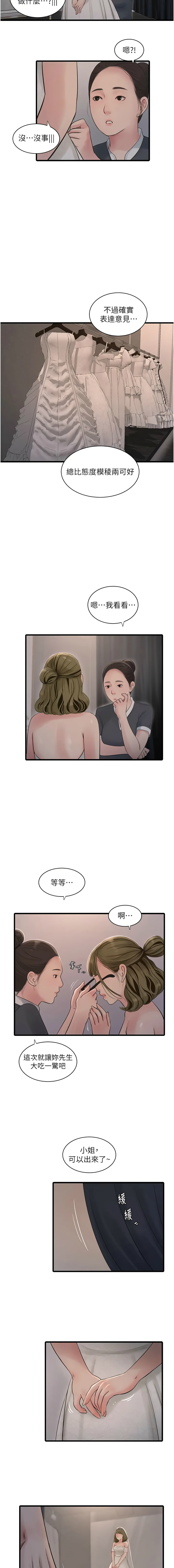 [Manhwa] Plumbing and Electrician Log Plot, mature woman wife#[10P]-7