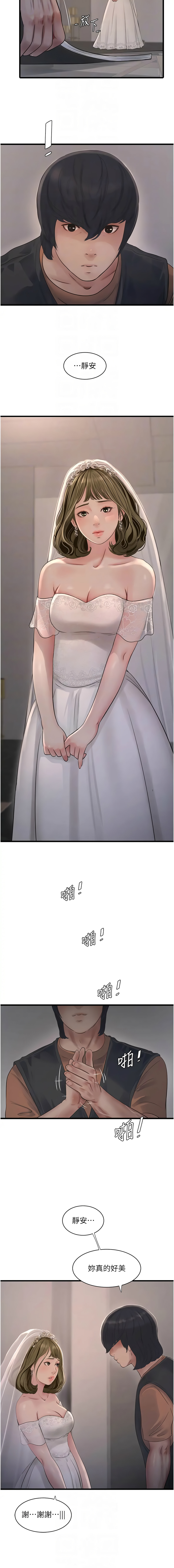 [Manhwa] Plumbing and Electrician Log Plot, mature woman wife#[10P]-8