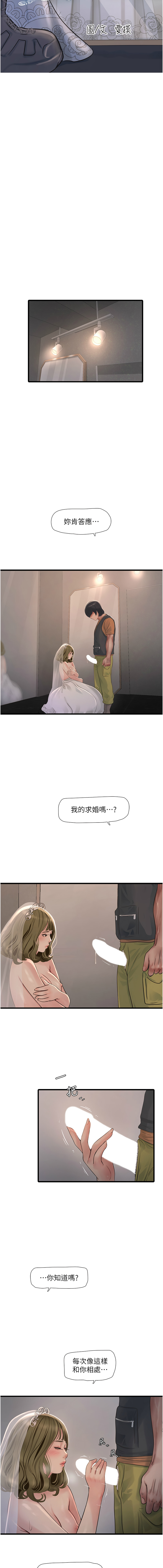 [韩国漫画] 水电工日志 剧情,熟女人妻#[8P]-3