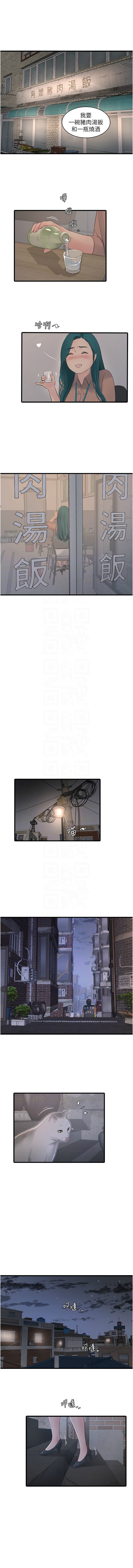 [Manhwa] Plumbing and Electrician Log Plot, mature woman wife#[9P]-5