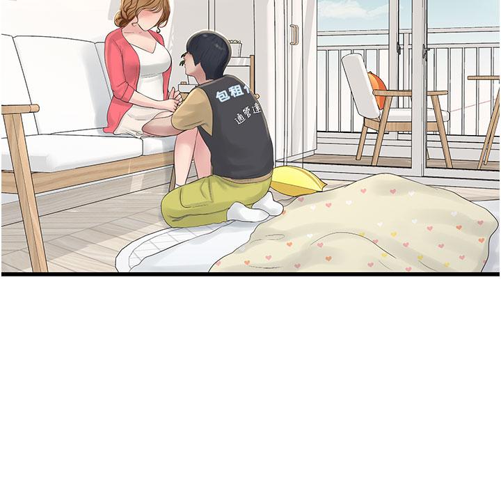 [Manhwa] Plumbing and Electrician Log Plot, mature woman wife#[31P]-22