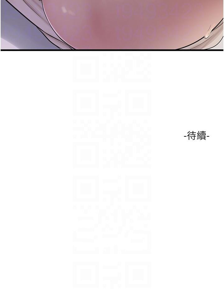 [Manhwa] Plumbing and Electrician Log Plot, mature woman wife#[31P]-31