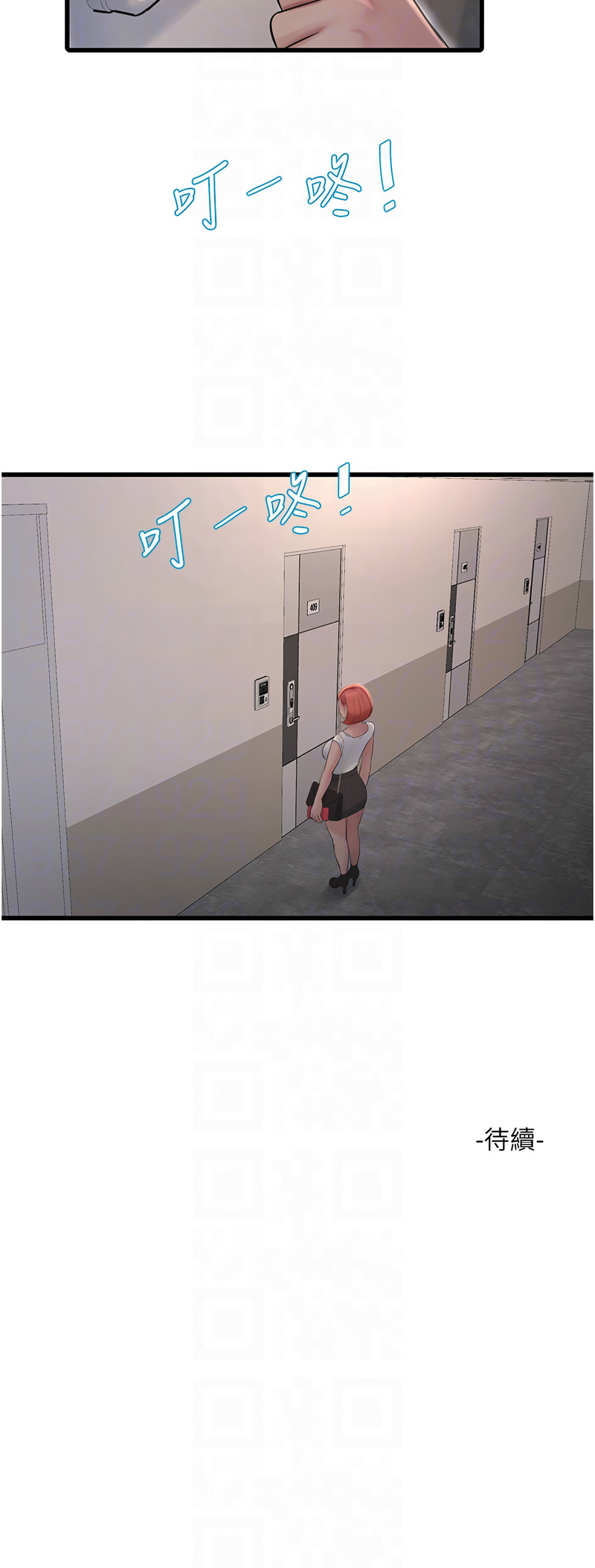 [Manhwa] Plumbing and Electrician Log Plot, mature woman wife#[10P]-10